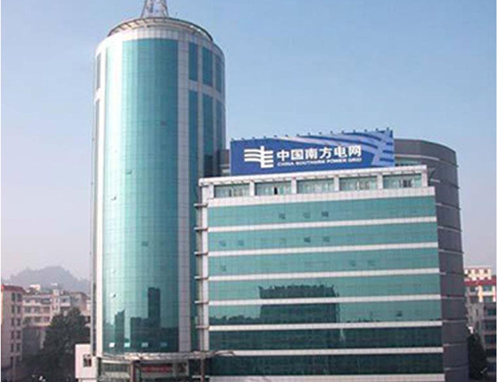 武强南方电网