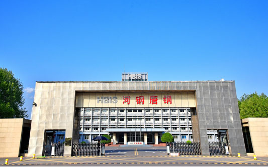 武强河北唐山钢铁集团